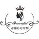 Internet celebrity bridal shop decorations wedding company store 3d