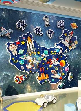 航天科技学ai黑板报教室布置主题环创小学班级文化幼儿园墙面装饰