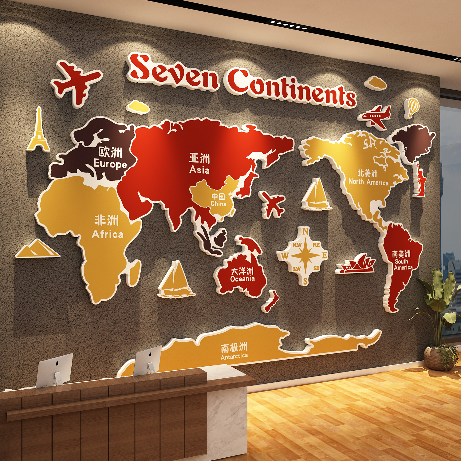 世界地图墙面装饰英语教室布置环创培训机构工作班级文化贴3d立体,淘宝优惠券,粉丝福利购,淘宝优惠卷