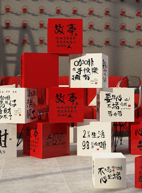 咖啡店馆角墙面装饰画门口吸引人摆件网红打卡拍照区氛围布置造景