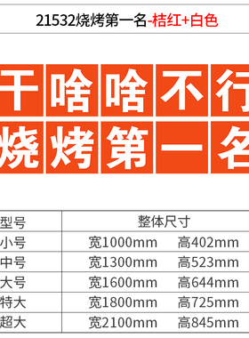 网红烧烤店装饰创意墙面工业风烤肉串串餐饮饭店背景墙贴纸画用i.