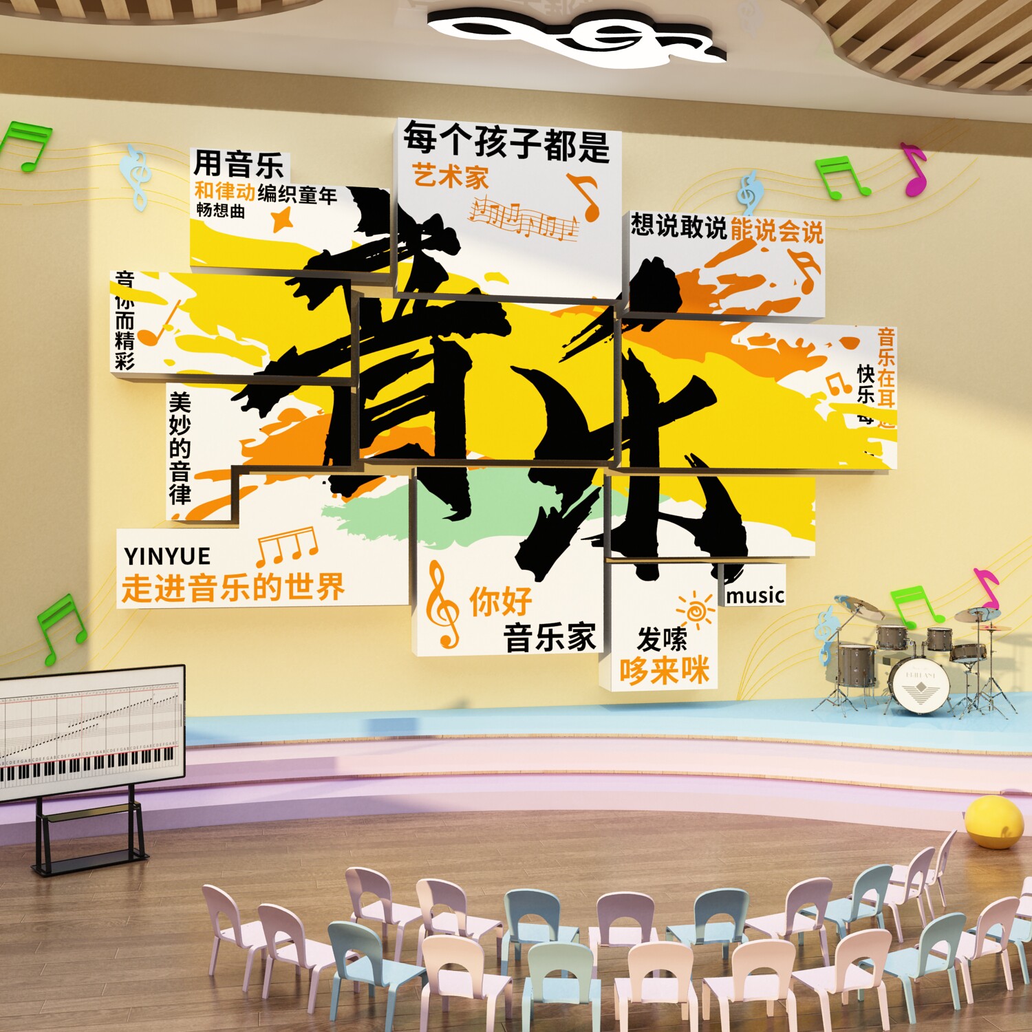音乐教室氛围布置声乐培训机构墙面装饰画吉他钢琴行文化背景墙贴