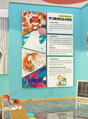 画室氛围场景布置美术教室墙面装饰素描机构课程体系文化挂图环创