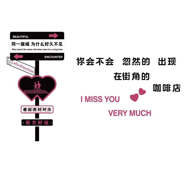 网红婚纱店打卡文化背景形象墙面装饰布置婚恋工作室庆公司婚介所