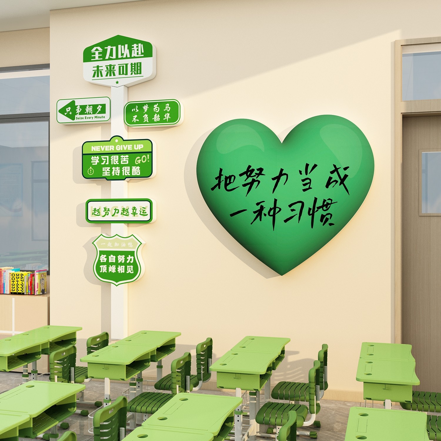 班级氛围布置教室装饰高考自习培训托管机构中心形象文化墙面贴纸,淘宝优惠券,粉丝福利购,淘宝优惠卷