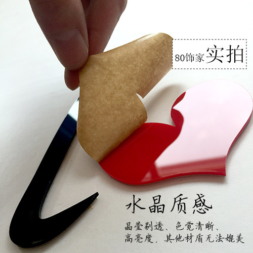 Auspicious Ruyi acrylic 3D three-dimensional wall sticker