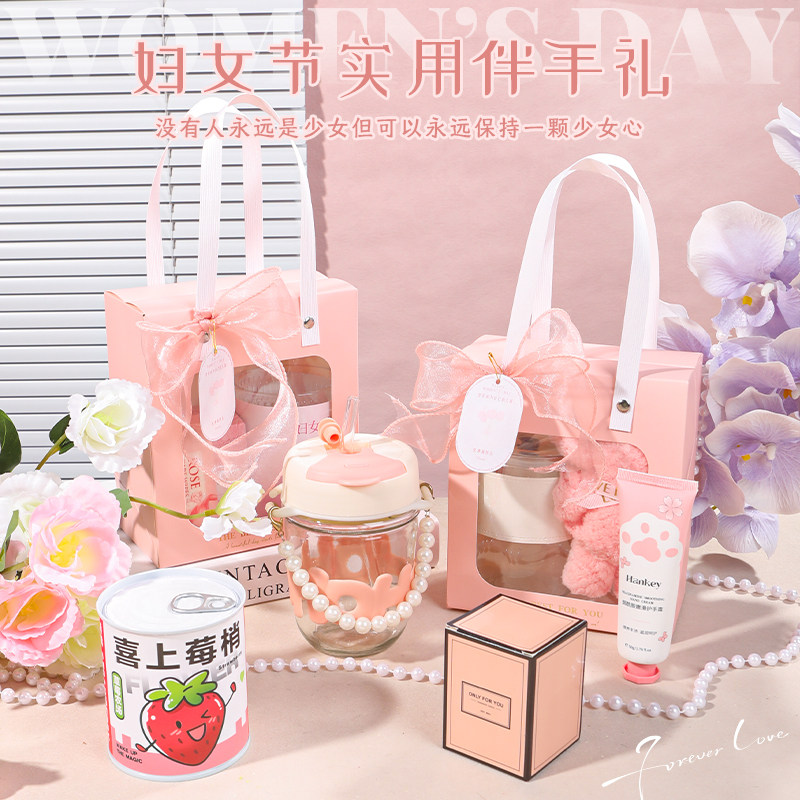 三八妇女节礼物送员工实用小礼品公司小众高级可定制美容院伴手礼