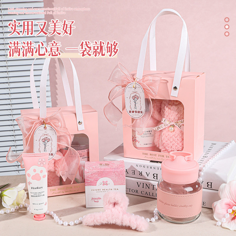 三八妇女节礼物送员工实用小礼品公司小众高级可定制美容院伴手礼