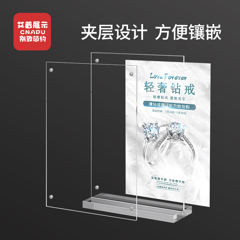 亚克力台卡A4桌牌可定制价格展示牌T型强磁双面桌面酒水牌菜单价目表餐牌立牌透明广告牌台签a5台牌摆台架a6 - 图1