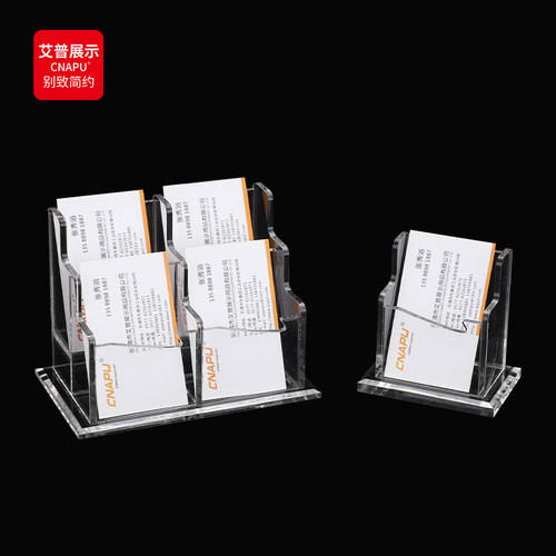 名片盒高档前台商务大容量透明亚克力放卡片名片收纳盒男架子摆台桌面名片架托名片座创意个性名片夹盒子定制 - 图3