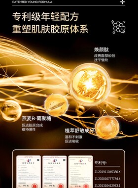 黑绷带面霜60%玻色因溶液抗皱抗衰【赫某娜同款，成分差不多相同]