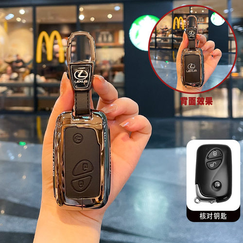 适用雷克萨斯CT200H钥匙套LS老款ES260 UX NX RX车IS包LX扣GS壳LC - 图1