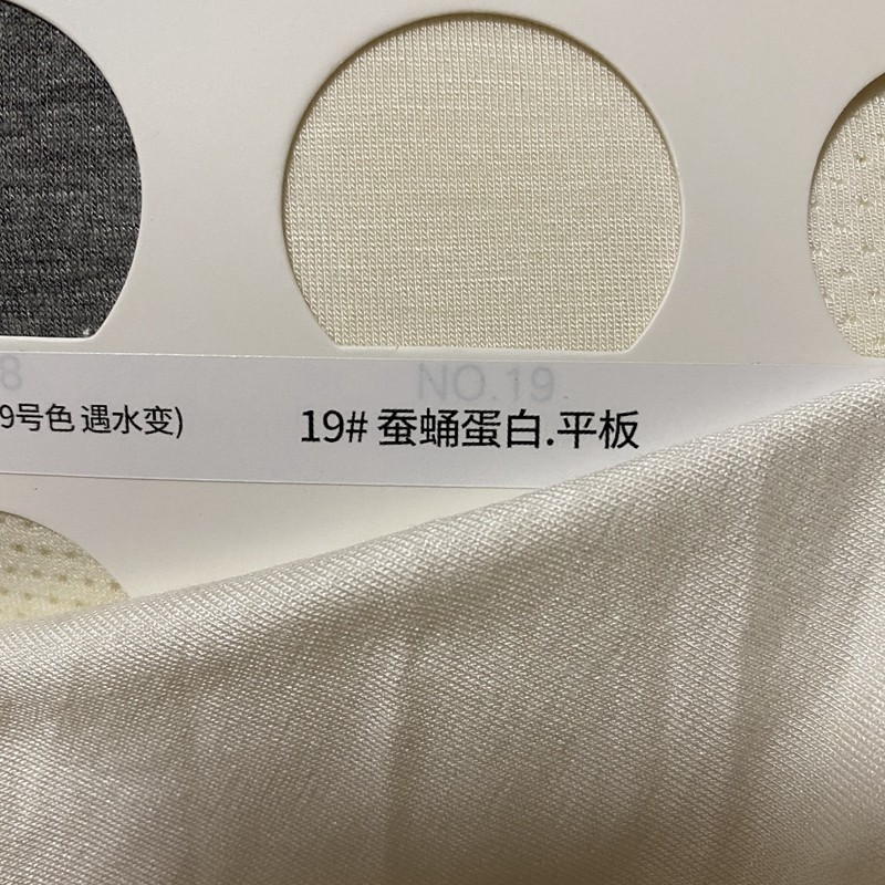 内裤内裆布料抗菌抑菌10%桑蚕丝莫代尔绵柔透气专业功能性里裆面,淘宝优惠券,粉丝福利购,淘宝优惠卷