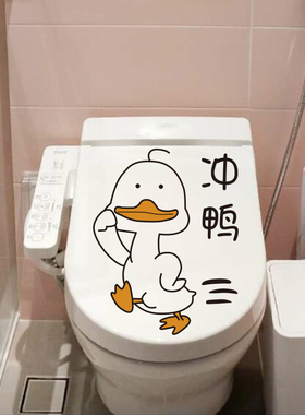 贴纸搞笑网红冲卡通可爱3d立体