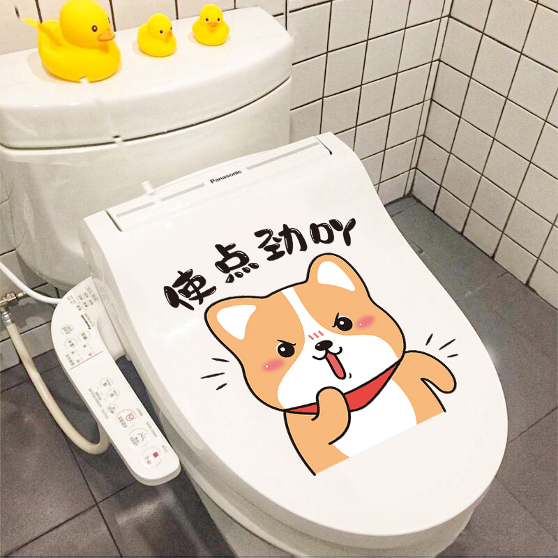 马桶贴纸网红搞笑厕所马桶盖装饰贴画可爱冲鸭卫生间防水翻新创意