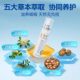 Golden Throat Spray ອະນຸມັດຢ່າງເປັນທາງການໂດຍ SF Express