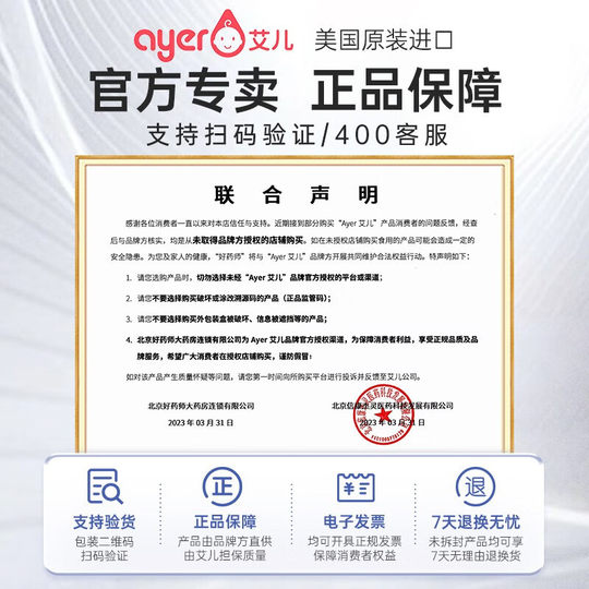 Aier Calcium Iron and Zinc VD Concentrated Drink Original Imported in the United States