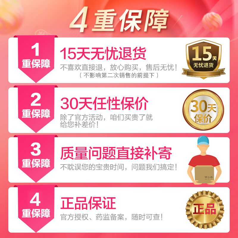 毓婷验孕棒hcg验孕笔试纸 好药师大药房验孕棒/验孕仪器