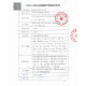 Sanrui Medical Recombinant Type III Humanized Collagen Dressing Equipment No. Medical Art ການດູແລຫຼັງການສ້ອມແປງ
