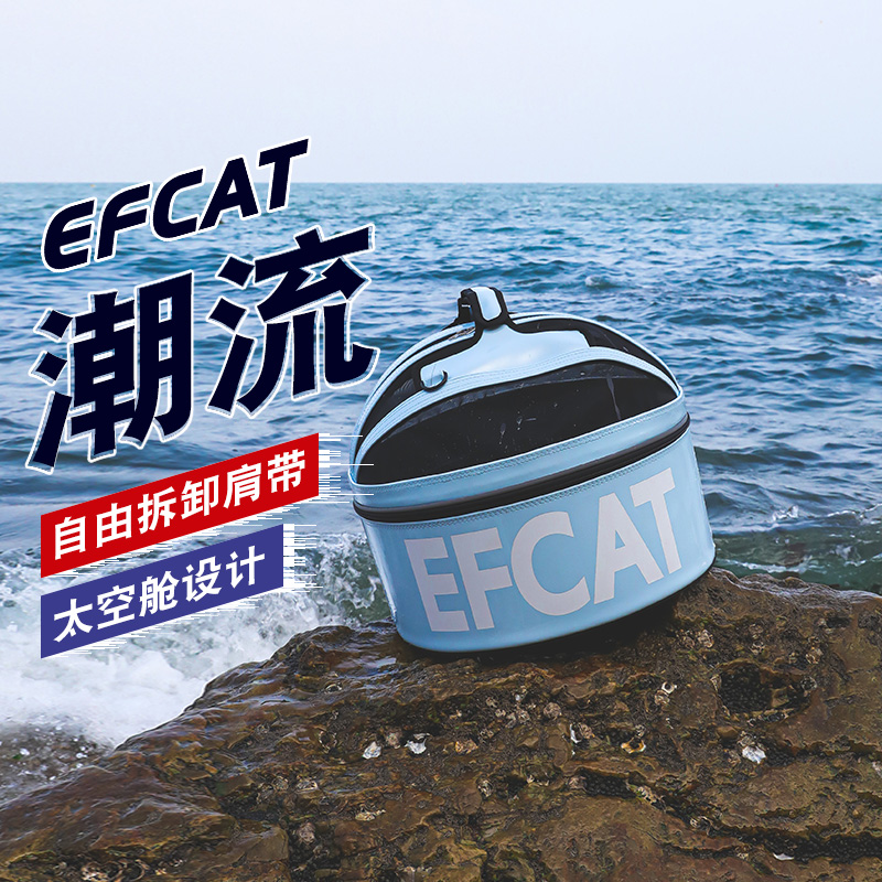 EFCAT猫包大号外出便携太空包猫笼子航空箱宠物背包猫咪书包 - 图0
