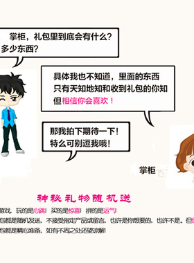 卡门福袋不退不换戒指