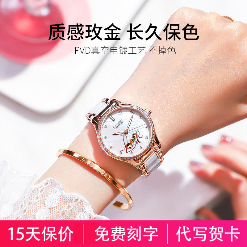 邦顿女士女款时尚简约大方全机械表 邦顿手表国产腕表