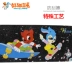 Rainbow Cat Blue Rabbit Maple Single Rocker Road Brush Street Children Sơ cấp Kích thước Cá Ban chuyên nghiệp Bốn bánh xe đôi Rocker Xe tay ga - Trượt băng / Trượt / Thể thao mạo hiểm giay patin Trượt băng / Trượt / Thể thao mạo hiểm