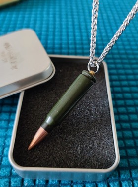 95纯铜子弹项链 军恋饰品 退伍纪念品 真弹壳真弹头 战狼二项链