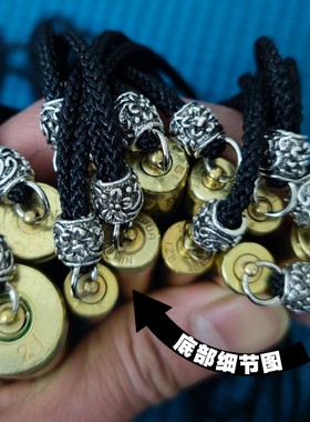 子弹项链弹壳饰品情侣工艺品