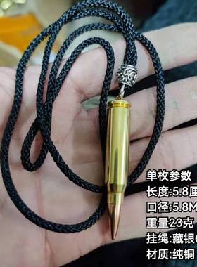 81杠子弹项链95摆件退役弹壳工艺品影视道具战狼项链退役纪念品