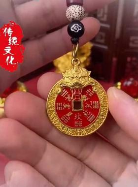 先生推荐乙巳年灵佑山灵貔貅臻品山鬼花钱吉祥物护身牌钥匙扣吊坠