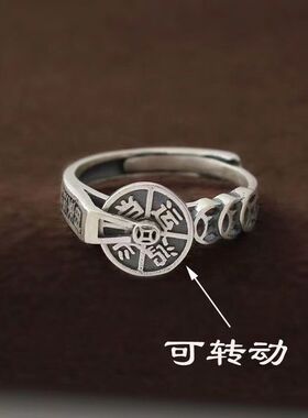 【请一个戴左手】真实有效招财银色戒指男女指环可调节不掉色