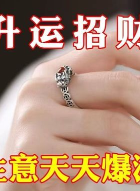 带在身边【八方来财】古风指环横财连连招运进财招财聚财貔貅戒指