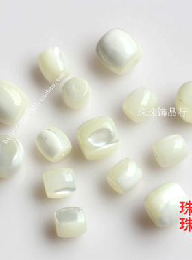 diy饰品天然白色贝壳鼓珠马蹄螺