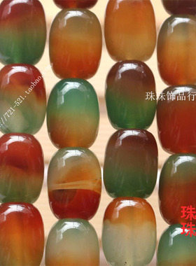 diy天然孔雀玛瑙路路通配饰散珠