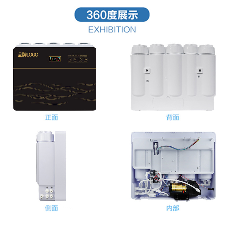 家用自吸增压五级RO纯水机苹果六代100G反渗透净水器厨房直饮水机 - 图2