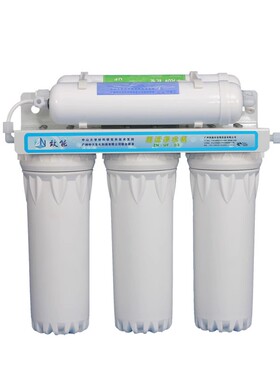 致能ZN-UF-2/3净水器家用五级超滤机净水器5支滤芯净化器