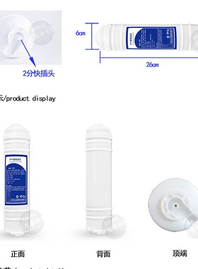 制冰机3分PP棉滤芯净水器10寸韩式一体快接PP棉滤芯 3分通用