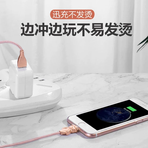 Apple, мобильный телефон, зарядное устройство, планшетный длинный iphone6, 6S, S7