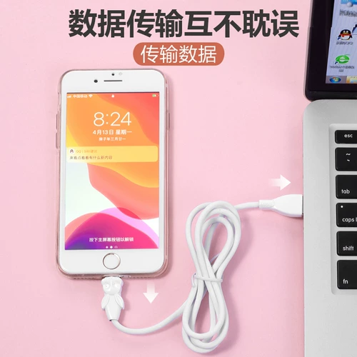 Apple, мобильный телефон, зарядное устройство, планшетный длинный iphone6, 6S, S7
