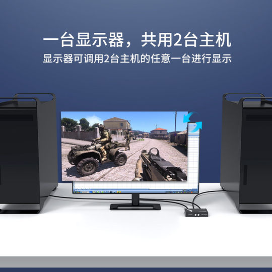 Maxtor VJ VGA computer monitoring switch