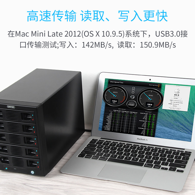 优越者USB3.0 sata外置3.5寸磁盘阵列RAID存储柜多5盘位硬盘盒50t_虎窝淘