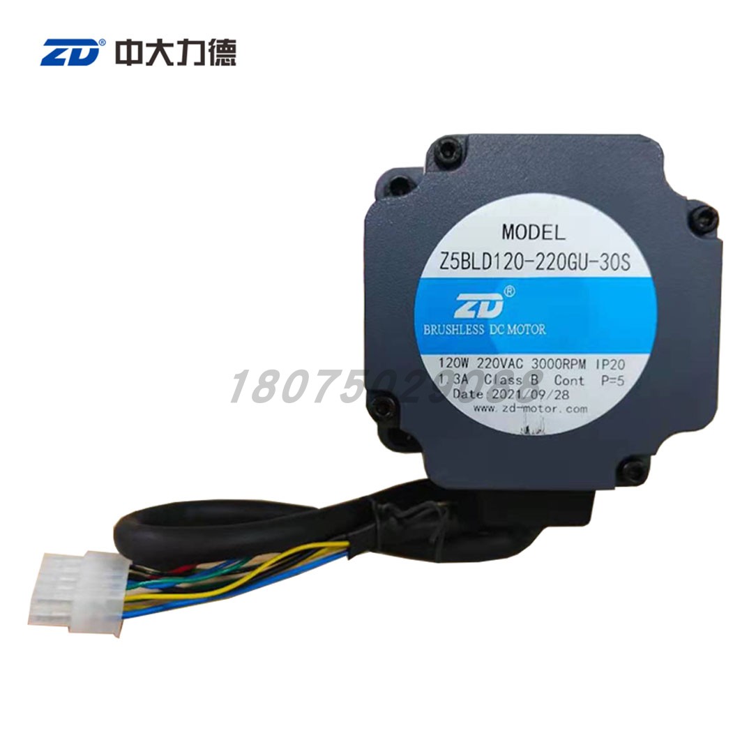 ZD中大120W 220V直流无刷电机马达Z5BLD120-220GU-30S/5GU15KB - 图2