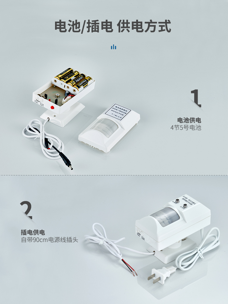 一体化沟槽式厕所感应节水器学校公厕大小便池水箱全自动冲洗阀