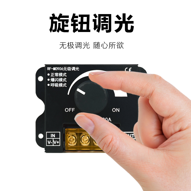 LED调光器亮度控制DC12V24V软硬灯条线型灯箱旋钮调节蓝牙遥控APP,淘宝优惠券,粉丝福利购,淘宝优惠卷