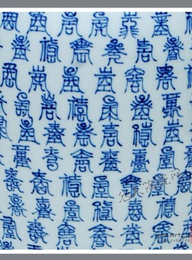 景德镇仿古青花 官窑礼品瓷 陶瓷收藏 仿清康熙青花百寿瓶