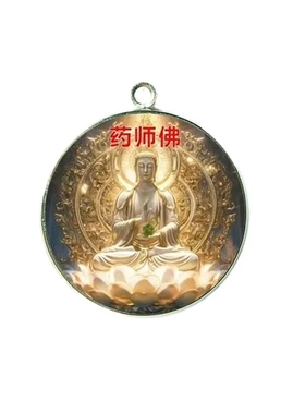 平安吊坠男女通用钥匙扣