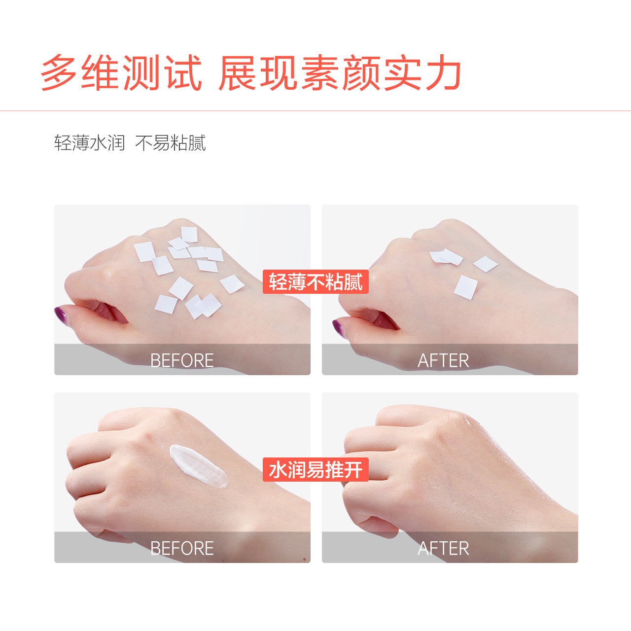 小迷糊素颜霜50g自然修饰肤色懒人霜面霜隔离霜官方正品学生男女