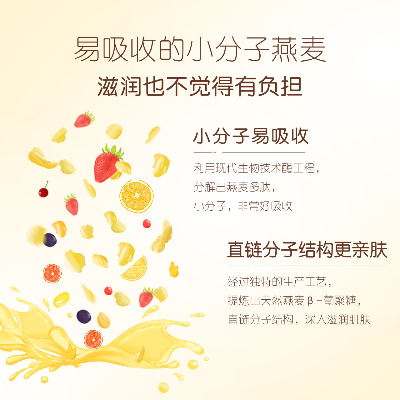 小迷糊小肌秘面膜套装补水提亮肤色 小迷糊贴片面膜