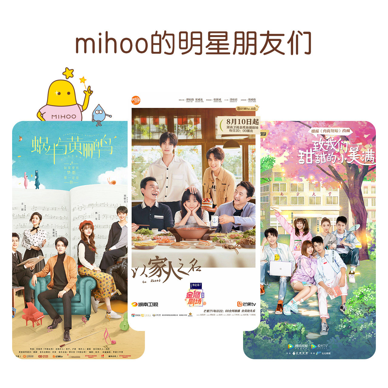 小迷糊清透净颜茶树护肤套装清洁 小迷糊面部护理套装